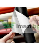 Самозалепваща кожа за поправка на тапицерии